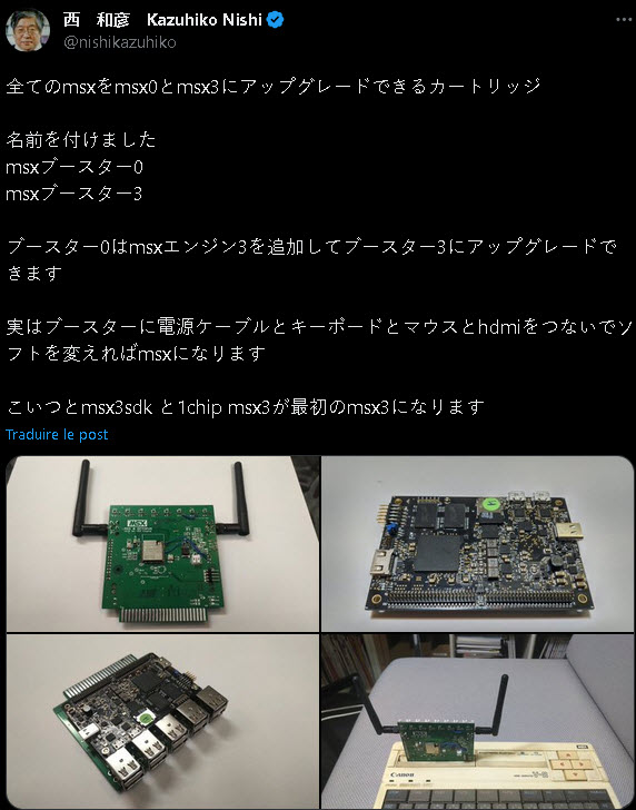 cartouche_booster_msx3--nk-202308